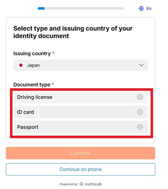 本人確認書類選択画面